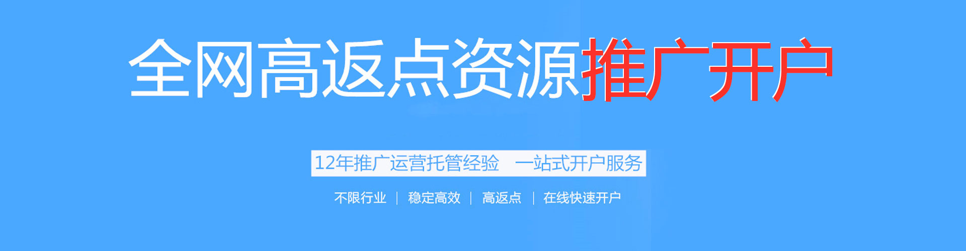 博湖微信信息流